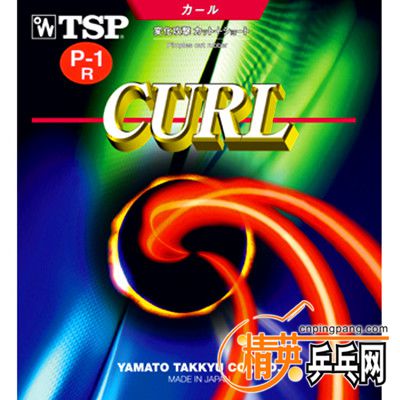 TSP CURL P-1R.jpg