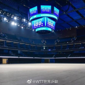 成都世乒赛团体赛倒计时100天：国际乒联公布入围队伍