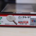 TSP