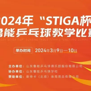 2024ꡰ˹ۿ³ƹѧ ԲĻ