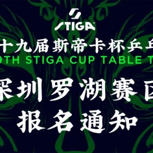 2025���ʮ�Ž�˹�ۿ���ƹ����Ѳ���� �����޺����� �������