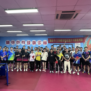 2025��˹�ۿ����Ϻ���ѿ���ֲ�ϵ���� Բ������~��