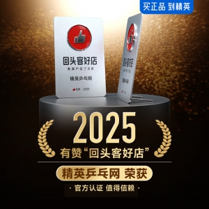 ������һ����Ӣƹ����������2025����ͷ�ͺõꡱ�����ƺţ�